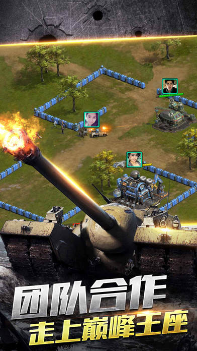 全球警戒官方版 全球警戒官方版