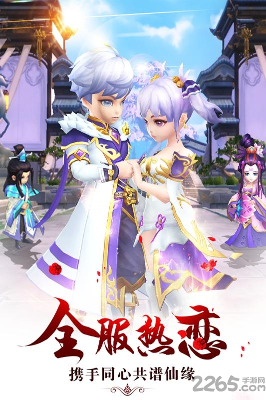 《醉仙武》手游腾讯版 《醉仙武》应用宝版本下载