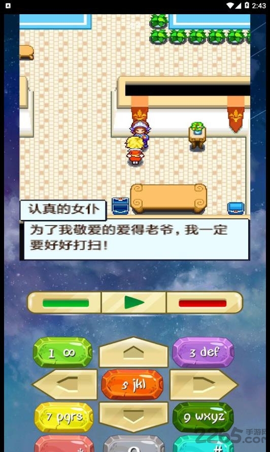 java手机模拟器app java手机模拟器最新版下载