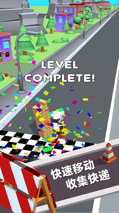 快递模拟器中文版