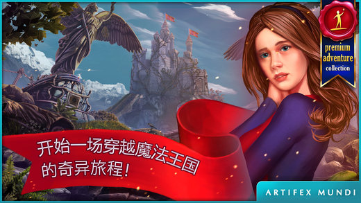 女王历险记3完整版