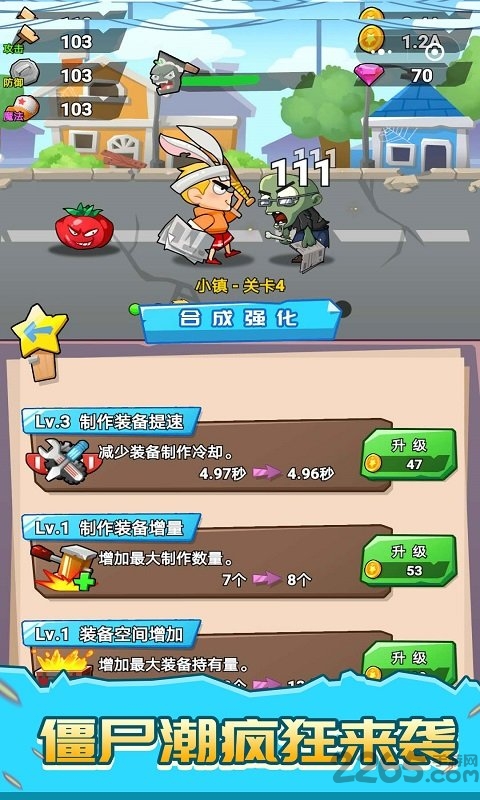 植物激斗僵尸游戏