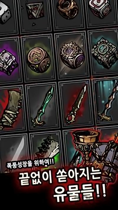 地下城与命运手机版 地下城与命运官方下载