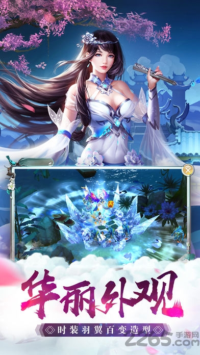 萍踪倩影官方版