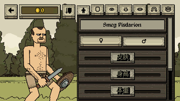 该死的混蛋国际版怎么玩 该死的混蛋国际版怎么玩攻略