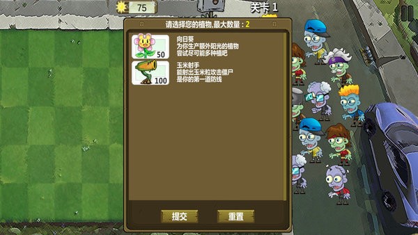 最强放置僵尸官方版