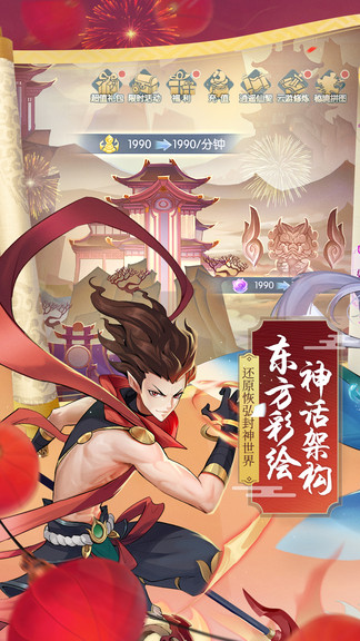 少年御灵师华为版本