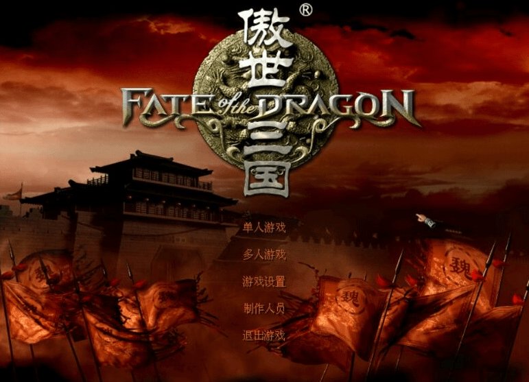 傲世三国无限元宝私服版游戏