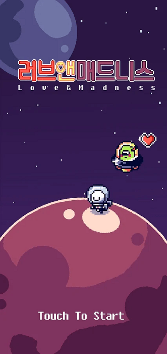 逃离恋爱中的外星人游戏 逃离恋爱中的外星人免费下载