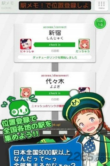 车站回忆汉化版