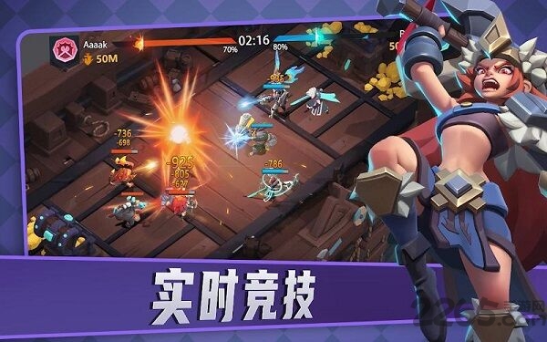 堡垒岛天空之战最新版