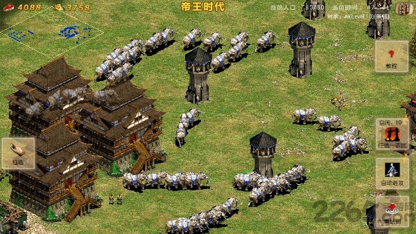 指尖帝国小米平台