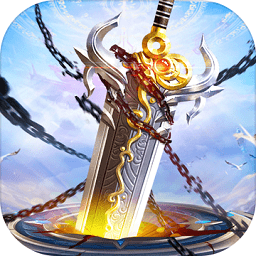 青城剑仙手游9130版