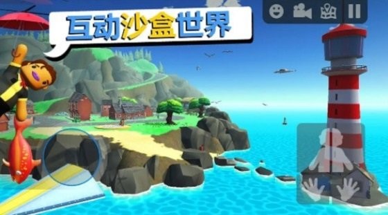 我送快递贼溜手机版