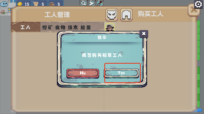 农场征服者最新版本 农场征服者正版