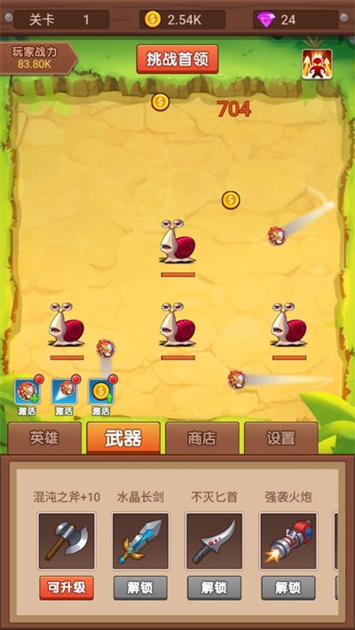 放置弹珠对战呆萌怪兽小游戏