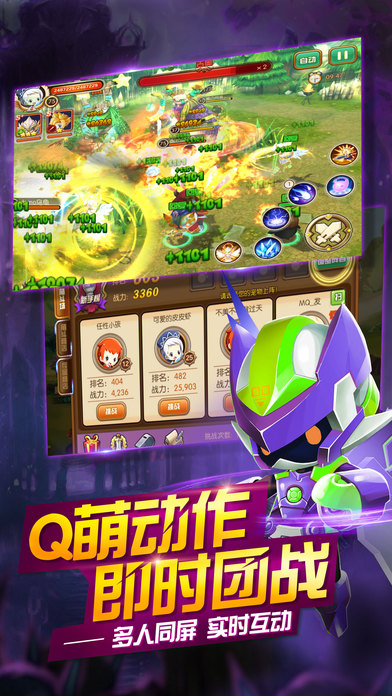 梦幻冒险岛手游 梦幻冒险岛官方版下载