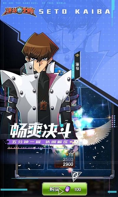 决斗之城1号玩家版