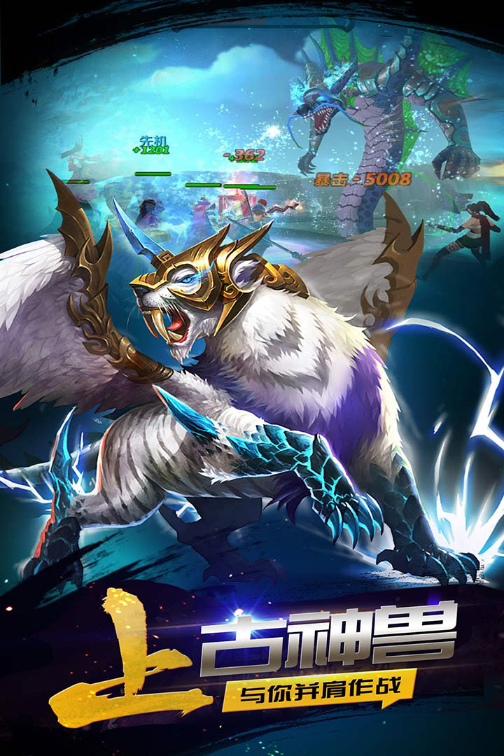 果盘版豪情水浒手游