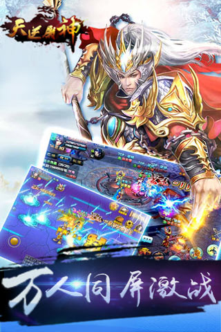 天逆屠神变态服