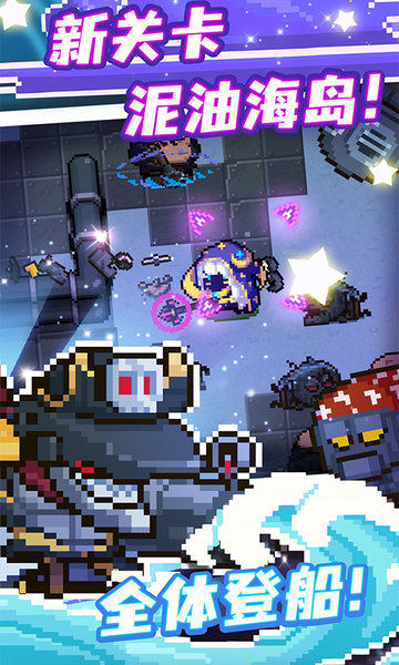 元气骑士九游版本