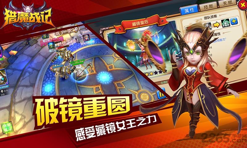 猎魔战记无限元宝公益服