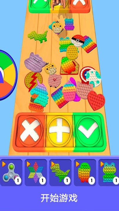 解压泡泡解压模拟器最新版 解压泡泡解压模拟器游戏下载