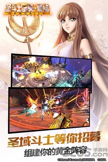 圣斗士星矢集结无限钻石破解版