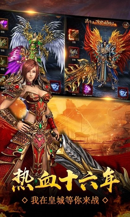 一号玩家神创沙巴克手游