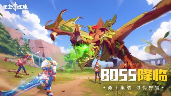 无主王座手游官方版