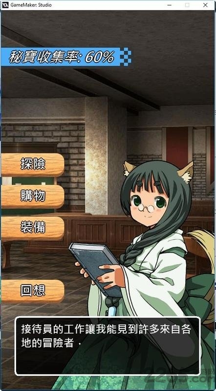 农吧地下城无限金币版