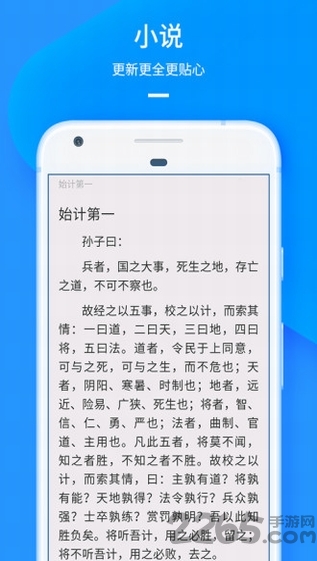 官方uc10.5.2版本