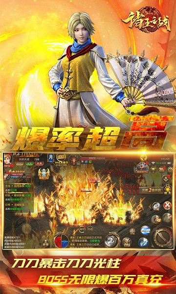 诸王之战ol手游九游版