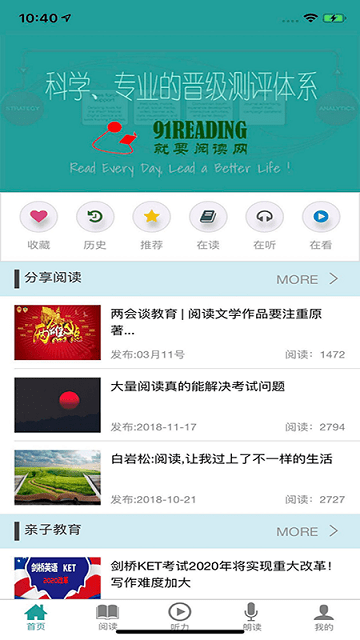 91reading英文原版分级阅读app
