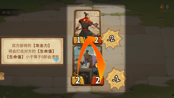 最后的荣光最新版下载