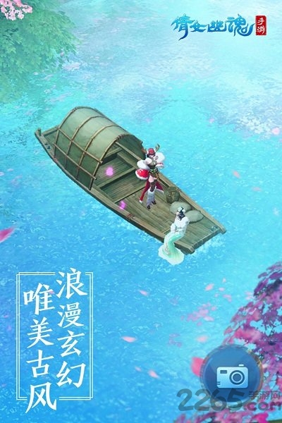 65wan手游倩女幽魂