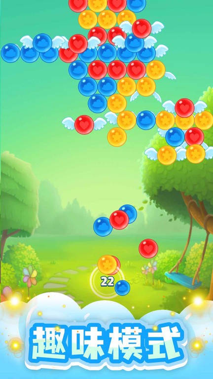 泡泡龙达人游戏