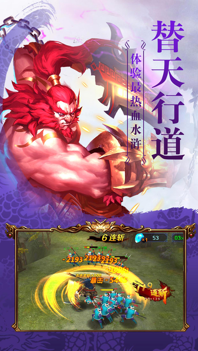 兄弟盟游戏手机版