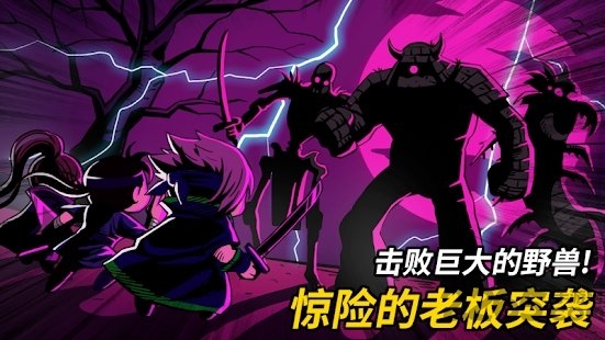 逃走忍者游戏 逃走忍者下载最新版