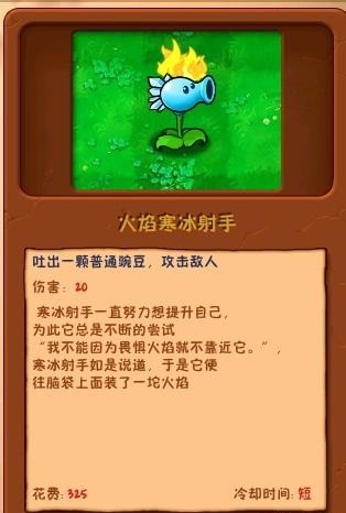 植物大战僵尸废物版最新版本 植物大战僵尸废物版手机版