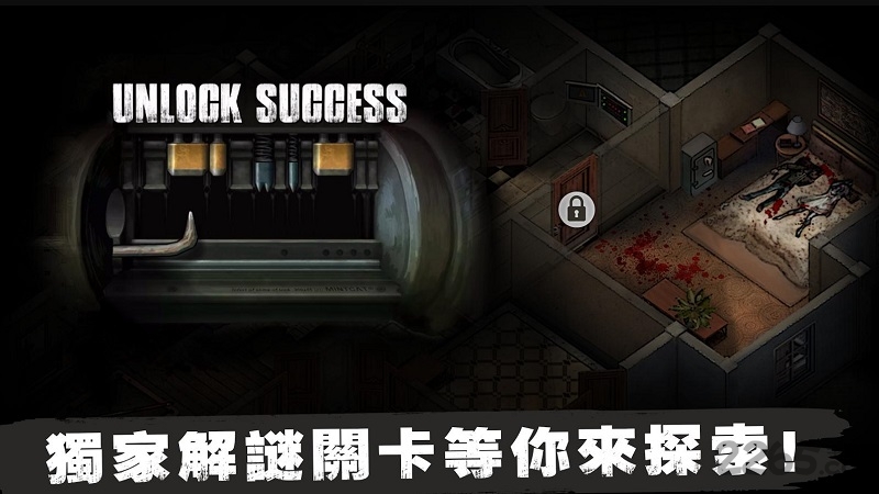 阴尸之路起源游戏