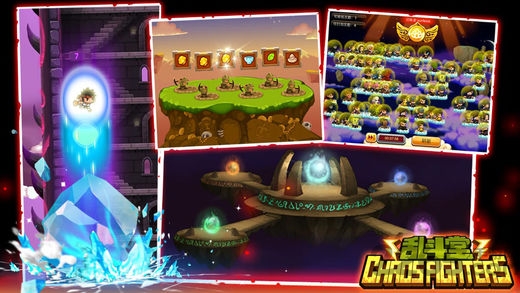 乱斗堂官网下载