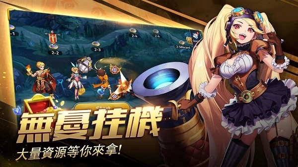 mobile legends adventure移动传奇冒险手游
