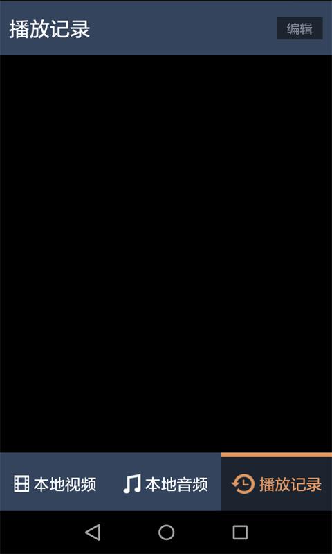 格式工厂免费版