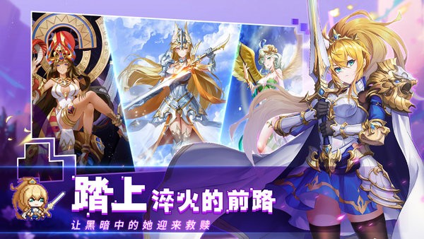 冒险大幻想手游