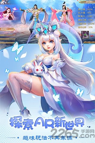 月海仙剑游戏官方下载