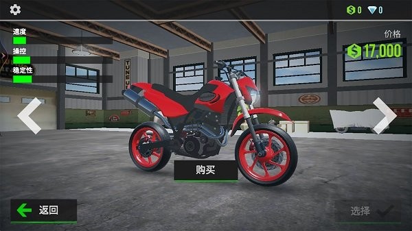 狂野摩托竞速最新版 狂野摩托竞速游戏下载