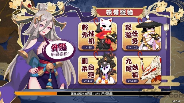 火影忍者战纪手游官方