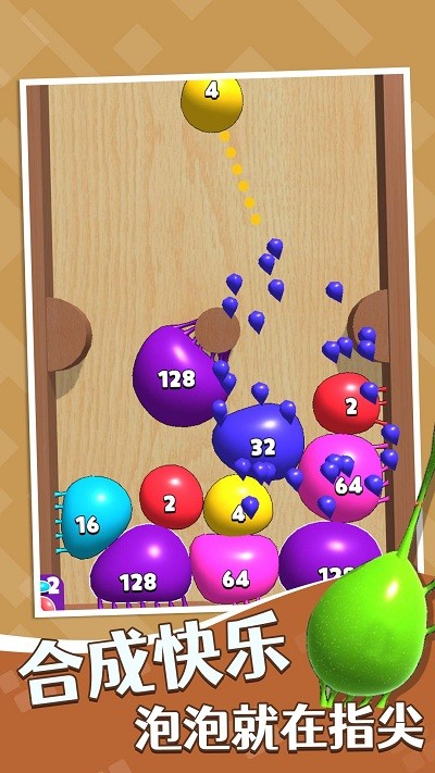 方块合合最新版