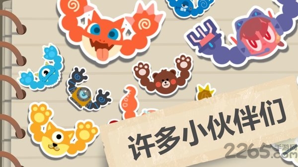 肉肉大冒险最新版